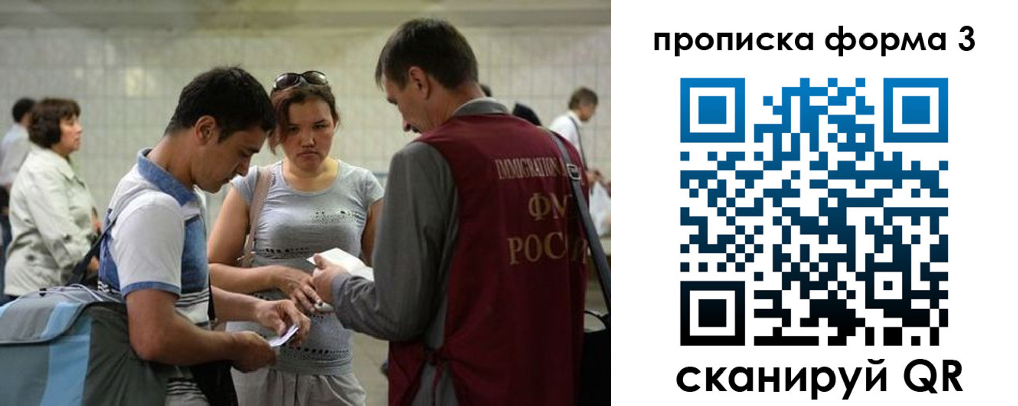 прописка законно в Козьмодемьянске