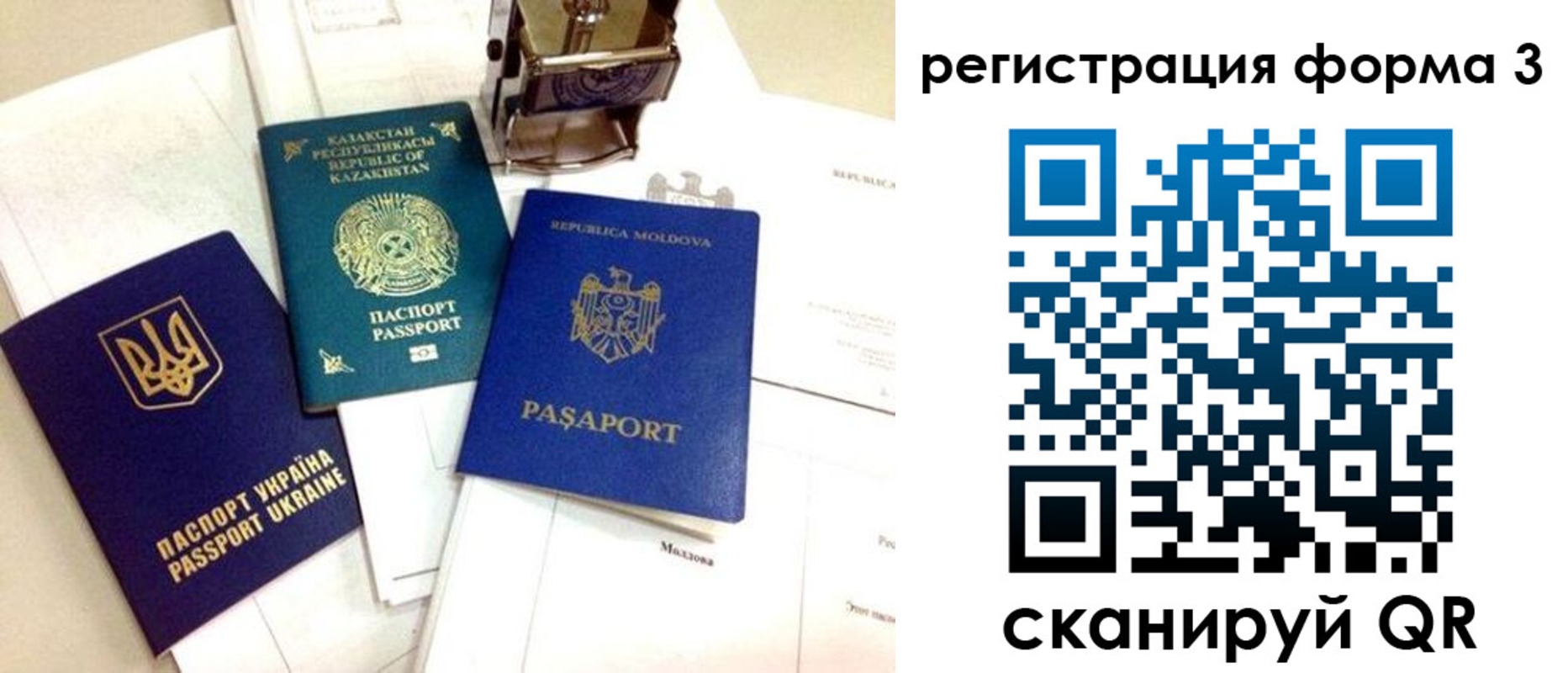 временная регистрация собственник в Козьмодемьянске