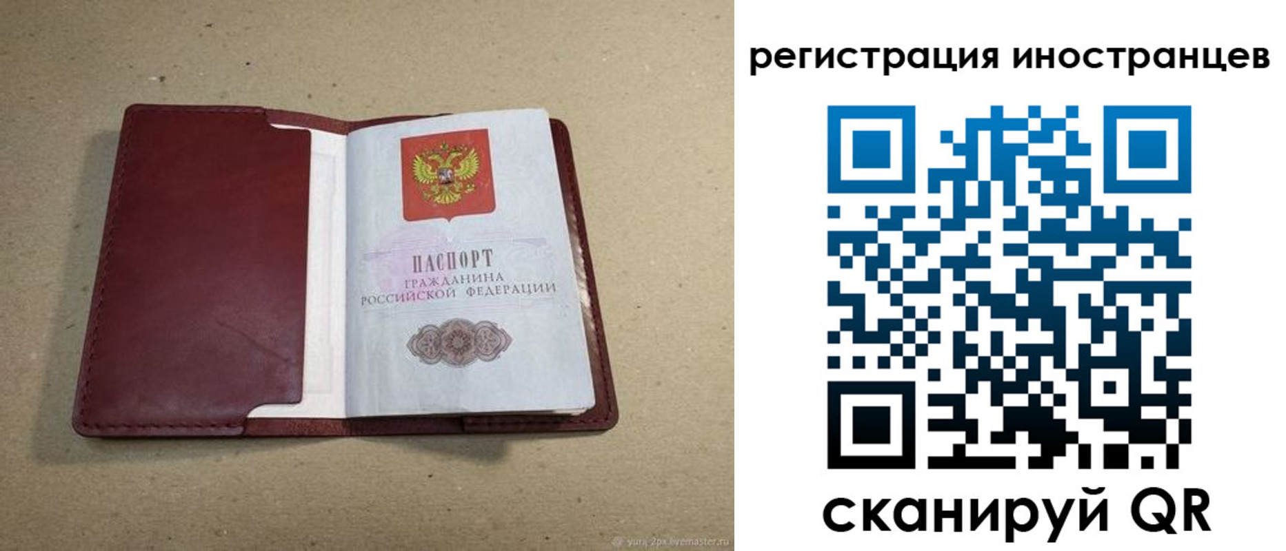 форма 3 в Козьмодемьянске