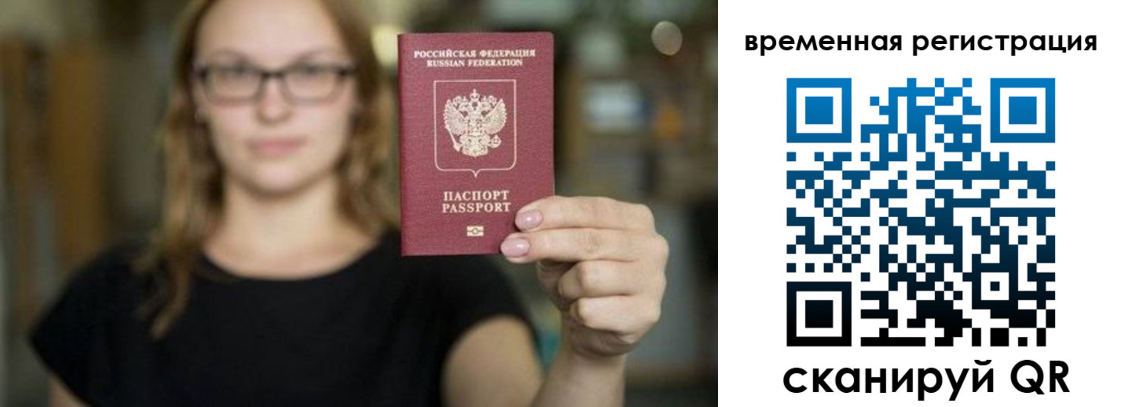 купить прописку в Козьмодемьянске