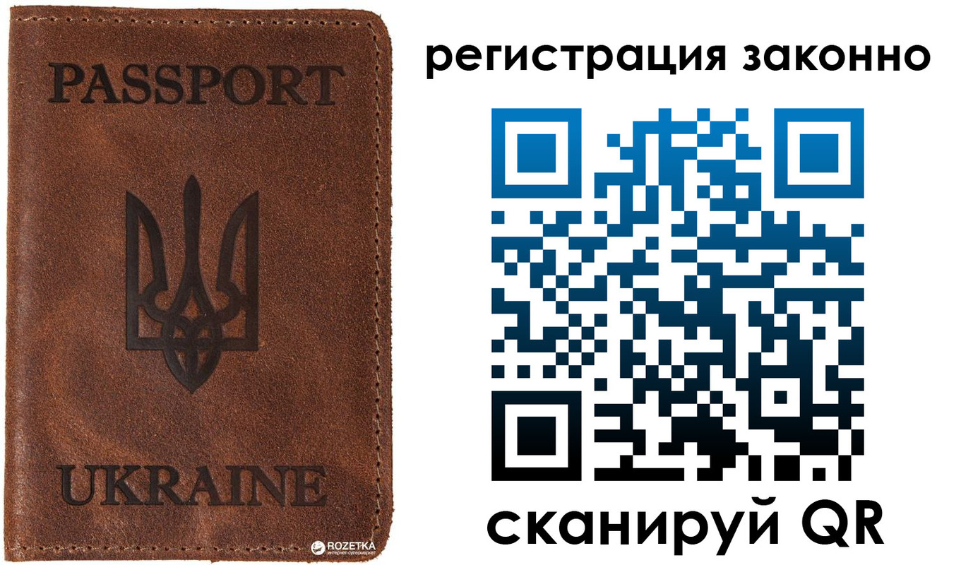 прописка законно в Козьмодемьянске